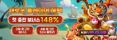 인기 슬롯 200회 무료 스핀 promotion banner